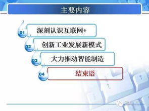 從數(shù)字工廠邁向智能工廠的關(guān)鍵要點與數(shù)字內(nèi)容制作服務(wù)